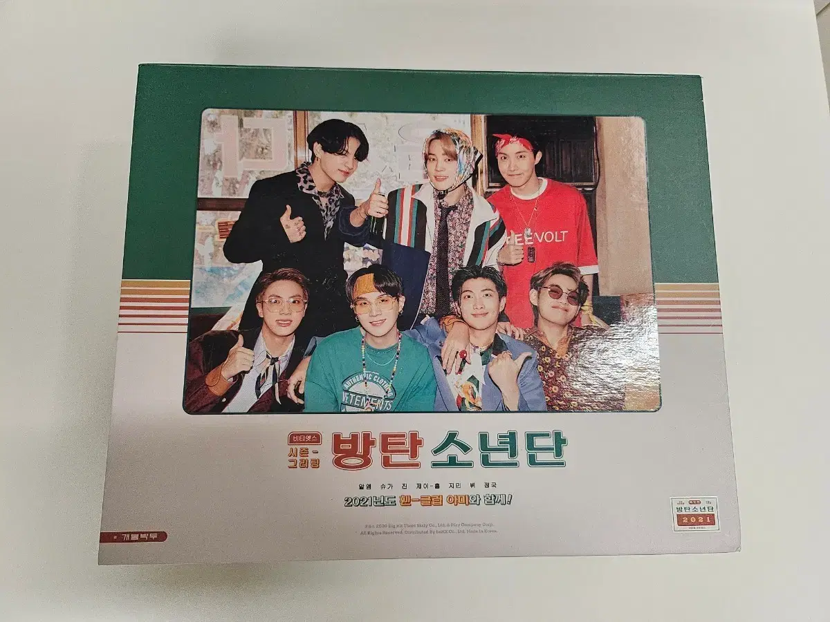 방탄소년단 bts 21년도 시즌그리팅 지민 | 브랜드 중고거래 플랫폼